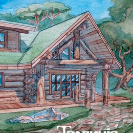 Акварельная визуализации проекта дома для компании "Традиция"