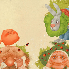 Колобок 2, разворот 1