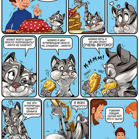 комикс к детски журнал