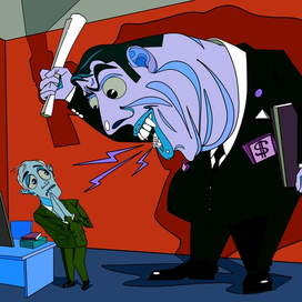 как не боятся начальника