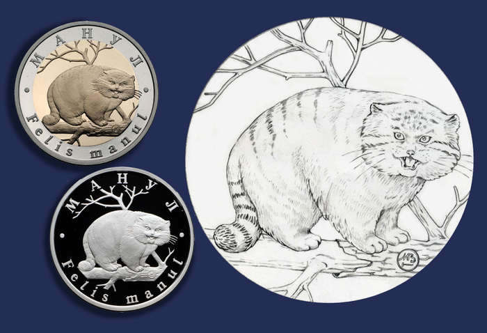 Манул. Серия Красная Книга СССР