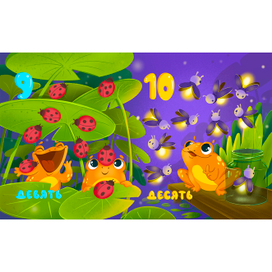 Разворот для книги" "Веселый счёт забавных лягушат"