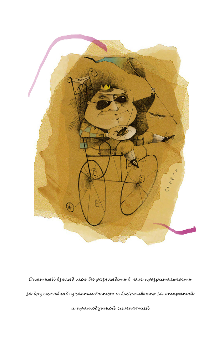 иллюстрация