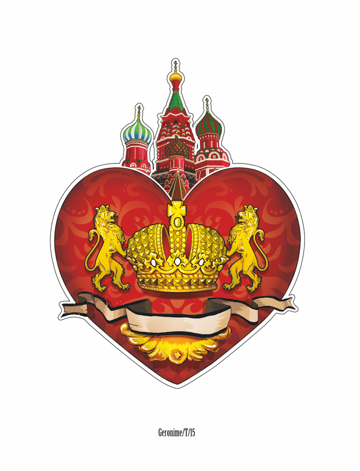 Сердце России