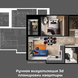 Ручная визуализация 3d  планировки квартиры