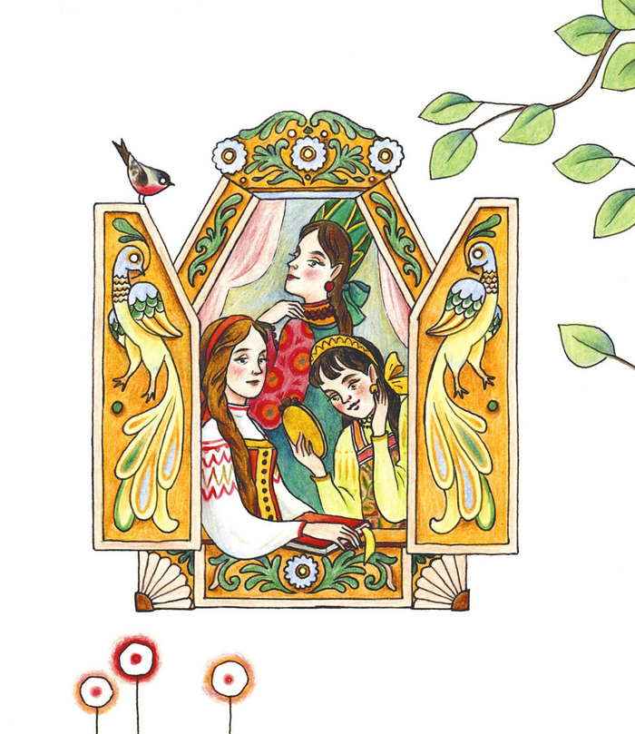 Три сестрицы из Аленького цветочка