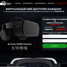 Сайт для окулярів VR Bobo VR Z6