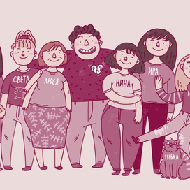 Портрет семьи