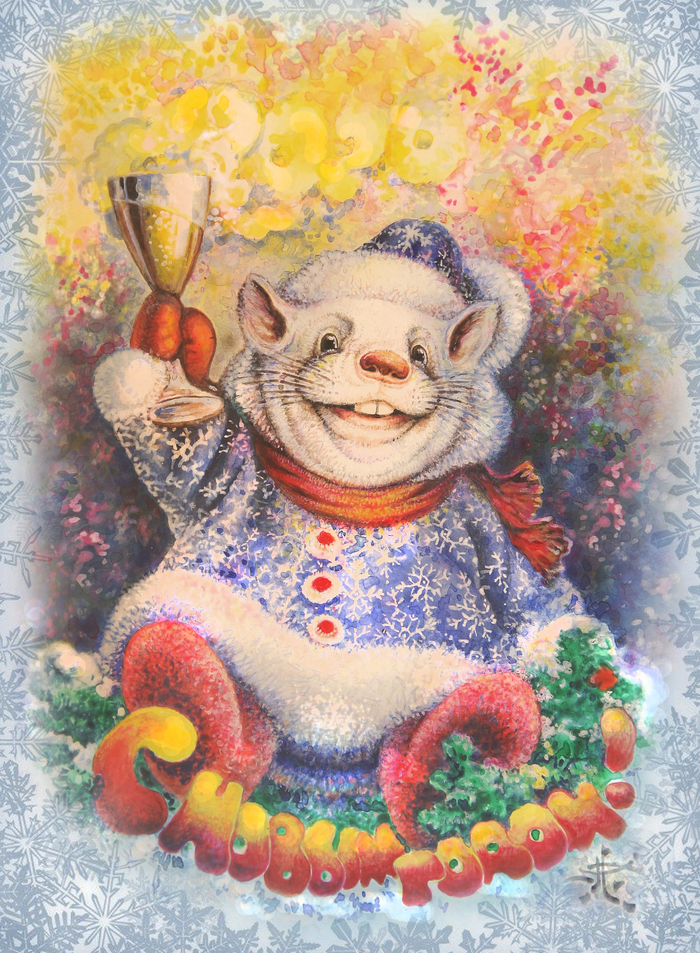 Уважаемые художники ! Поздравляю Вас с Новым Годом ! Желаю Вам крепкого здоровья и счастья в личной жизни !