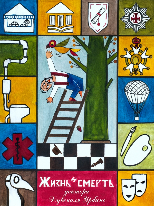 Жизненный цикл