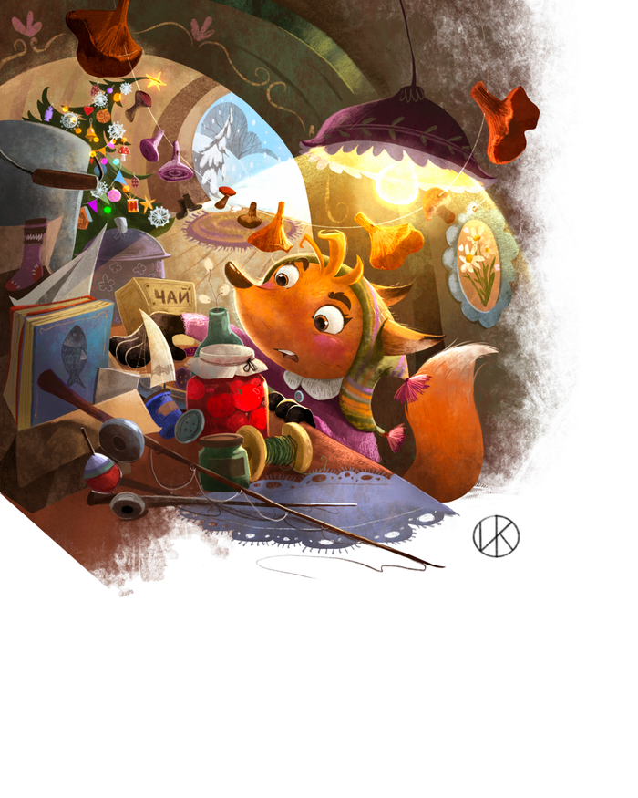 "Лисичка и Гусь"