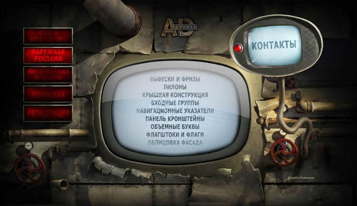 Иллюстрация для внутренней странички сайта