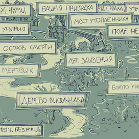 Стандартная карта