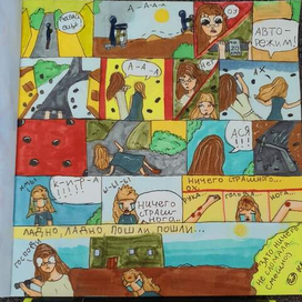 Ситуация произошла неделю назад, тогда мы катались на электрическом самокате. 