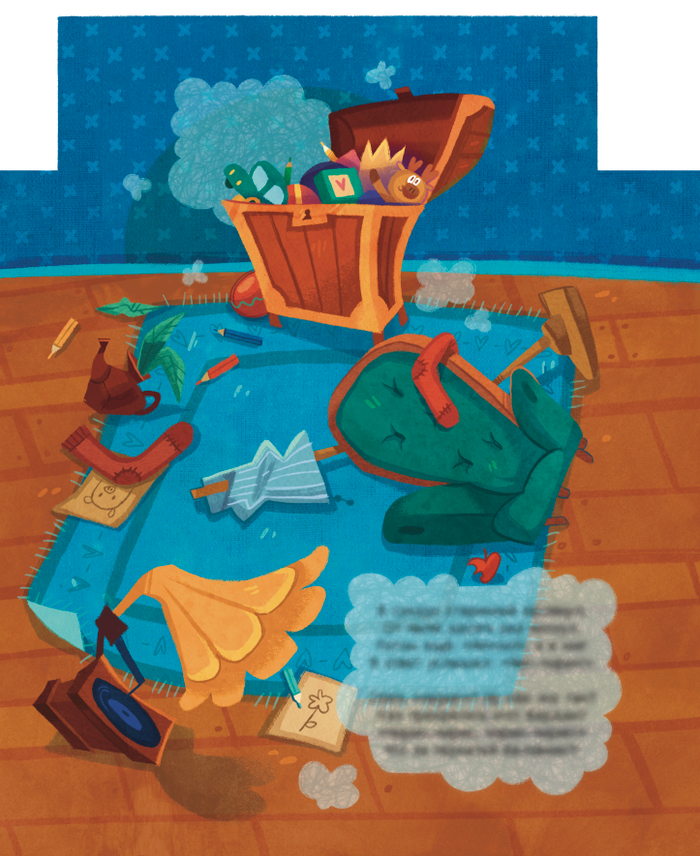 Интерактивная иллюстрация с выдвигающимися элементами