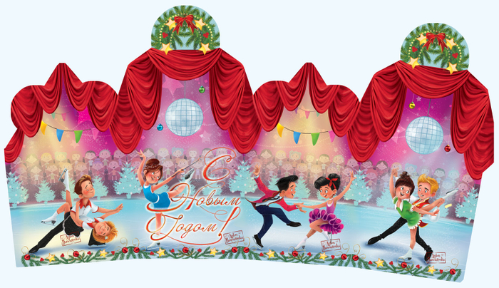 Новогодняя упаковка. Та-та-та-танцы!