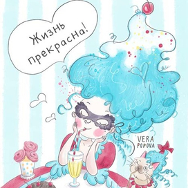 Принцесса сладкоежка и котик 