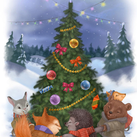 хоровод во круг елки