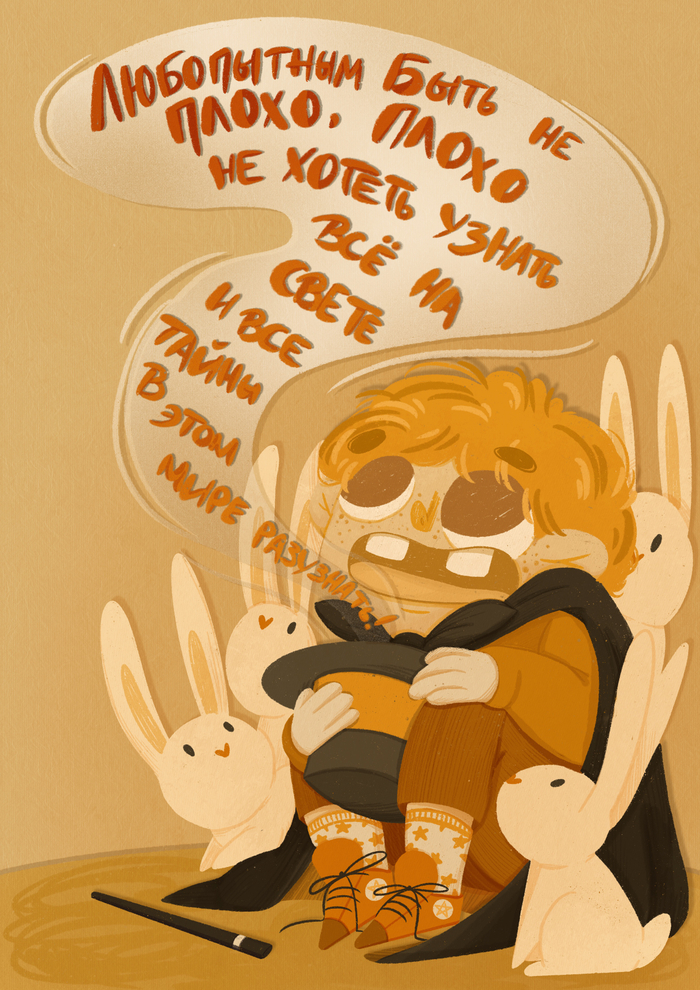 Маленький волшебник 