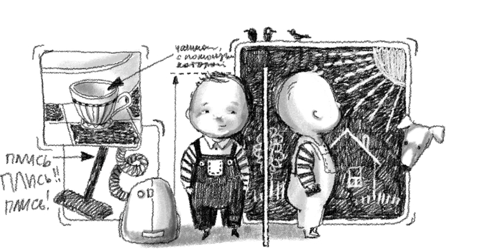 Изучение брата