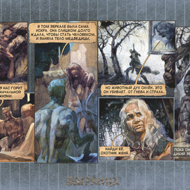 БАГРЯНИЦА 24 лист