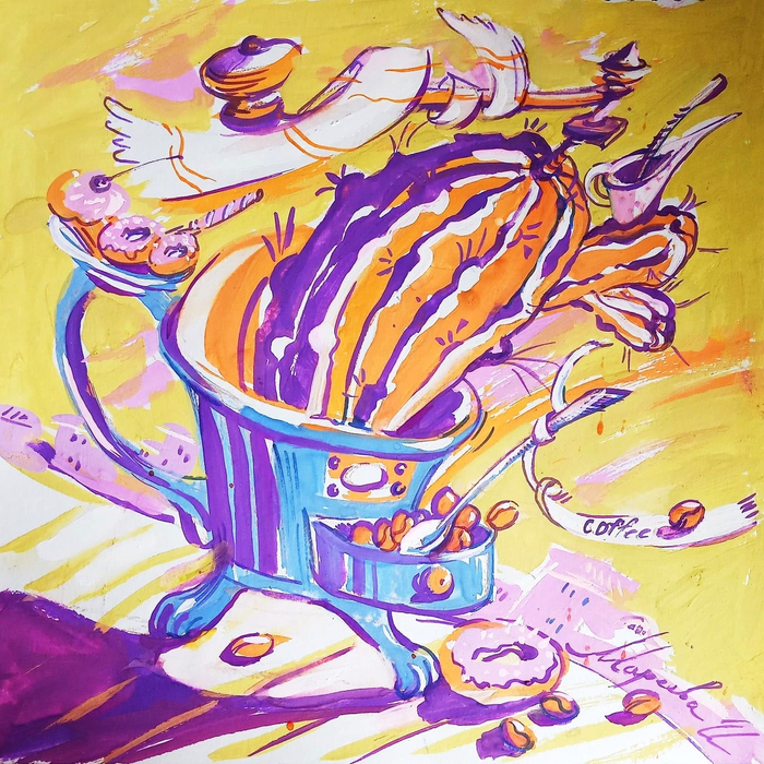 "Кофейное утро"