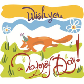 Счастливого дня!