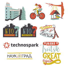 Стикеры для телеграмма