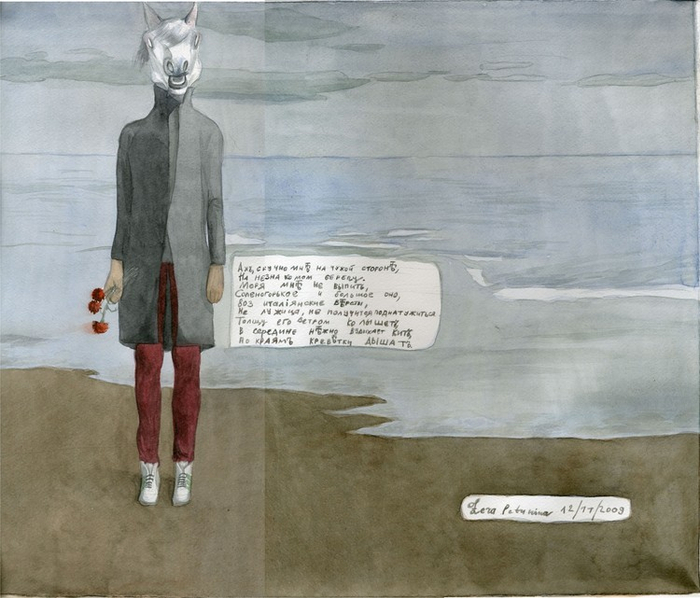 Ахъ, скучно мне на чужой стороне