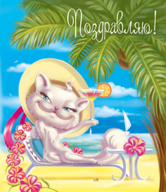 Кошка на отдыхе