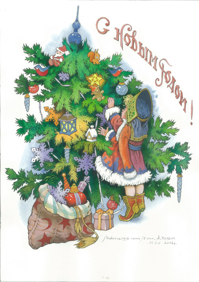 "Новогодняя тема". /работа в стол/, акварель. 2016г