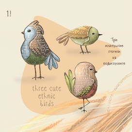 ВОЛШЕБНАЯ ИНСТРУКЦИЯ