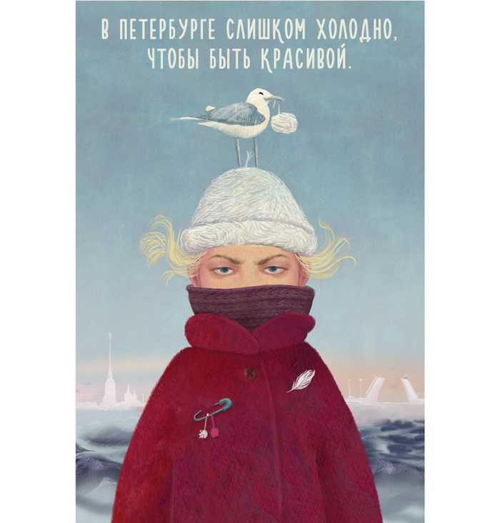 Открытка для http://magniart.ru/