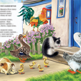 встал......не с той лапки....