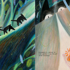 Иллюстрация для книги "Сильный кот"