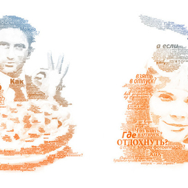 Сбер реклама скетч