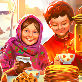 С Масленицей!