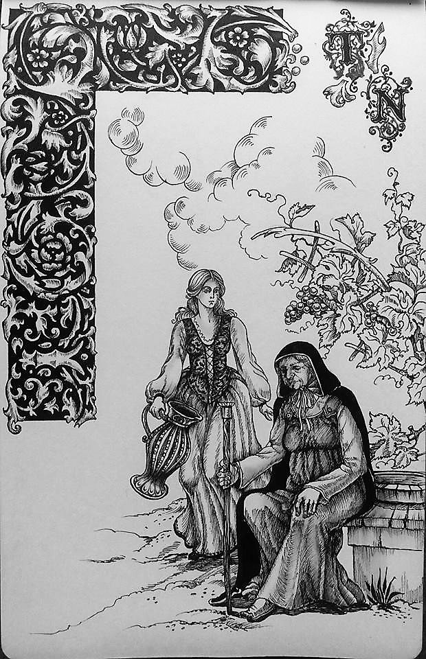 "Подарки феи"