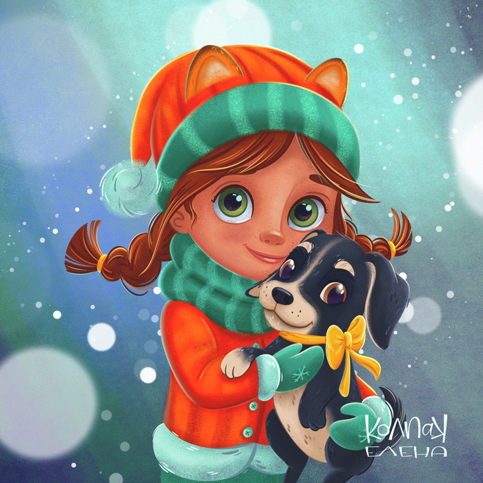 Лучший подарок