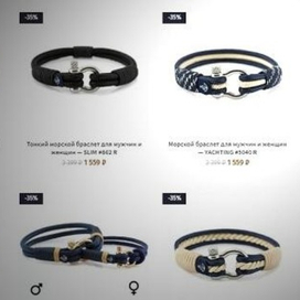 Браслеты в морском стиле для истинных ценителей эксклюзивных украшений