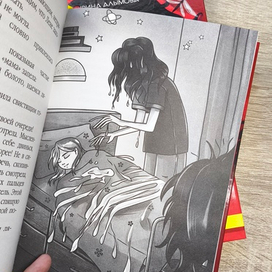 Ещё один ночной кошмар