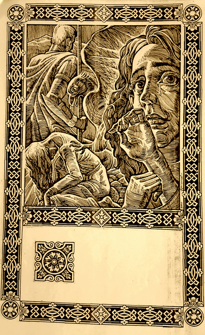 Васюков. Ты мой.шмуц