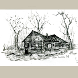 Домик Довлатова