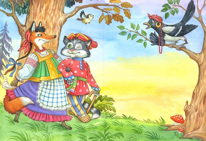 Котофей Иванович