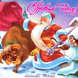 С Новым годом уважаемые коллеги !!!