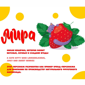 Милая кошечка