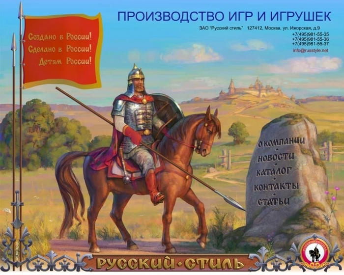 Анимированная иллюстрация