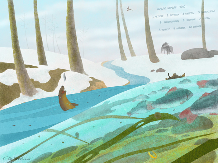 начало апреля