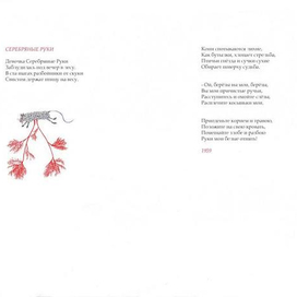 сборник стихов тарковского