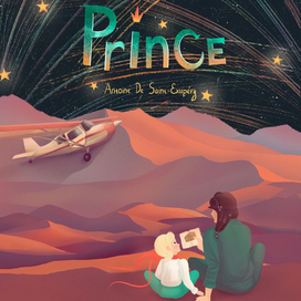 Иллюстрация к книге Экзюпери «Маленький принц»